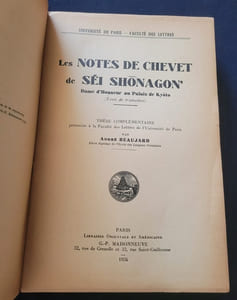Séi Shonagon son temps et son oeuvre thèse principale & Les notes de chevet de Séi Shonagon - Thèse complémentaire - 2 volumes 