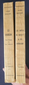 Séi Shonagon son temps et son oeuvre thèse principale & Les notes de chevet de Séi Shonagon - Thèse complémentaire - 2 volumes 