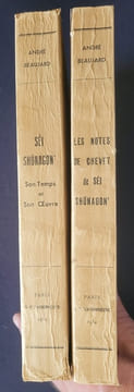 Séi Shonagon son temps et son oeuvre thèse principale & Les notes de chevet de Séi Shonagon - Thèse complémentaire - 2 volumes . André Beaujard