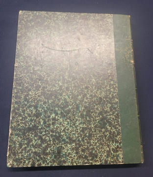 Siège de Rome en 1849 par l'armée Française - Journal des opérations de l'artillerie et du génie publié avec l'autorisation du ministre de la guerre ...