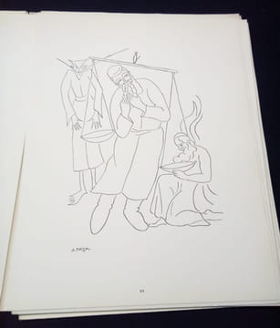 25 Dessins. Aria Merzer
