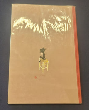 La chandelle des rois . Charles Deulin