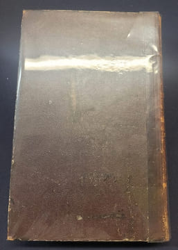 Dictionnaire général de la cuisine Française ancienne et moderne ainsi que de l'office et de la pharmacie domestique , ouvrage ou l'on trouvera toutes ...