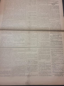 [ Presse Anarchiste ]- Le Semeur de Normandie - Organe de libre discussion - 6 numéros 1925