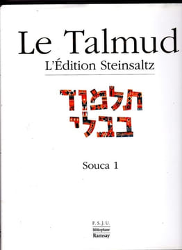 Le Talmud - L'édition Steinsaltz - Souca 1 - Commenté par le Rabbin Adin Steinsaltz. Anonyme