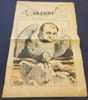 Rare Num&eacute;ro 1 du journal La Lune Rousse - 10 D&eacute;cembre 1876. Collectif