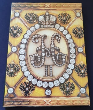 Fabergé - Orfèvre à la cour des tsars - Catalogue de l'exposition au Musée Jacquemart 1987. Collectif