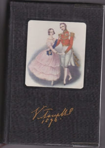 Le Siècle De Victoria