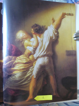 Les surprises de Fragonard. . [FRAGONARD]-SOLLERS(Philippe) : 