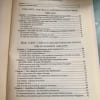 Migrance, Histoire des migrations &agrave; Marseille - tome 1: La pr&eacute;histoire de la migration ( 1482-1830). . 