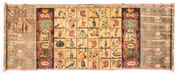Gioco reale. Peinture sur toile cirée  by ROULETTE  - Image 1