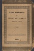 Mus&eacute;um &eacute;trusque de Lucien Bonaparte, Prince de Canino. Fouilles de 1828 &agrave; 1829. Vases peints avec inscriptions . BONAPARTE Lucien