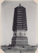 China   by PHOTOGRAPHIES - CHINE  - Image 1