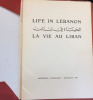 LA VIE AU LIBAN - LIFE IN LEBANON. AIDA MARINI