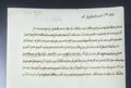 Lettre manuscrite. Louis XVIII
