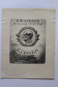 Ex-libris.