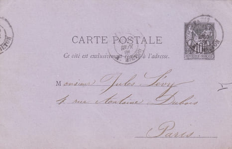 Lettre autographe signée
