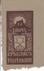  Ex-libris.. P Plazidus Hartmann (propriétaire), Ex-libris.