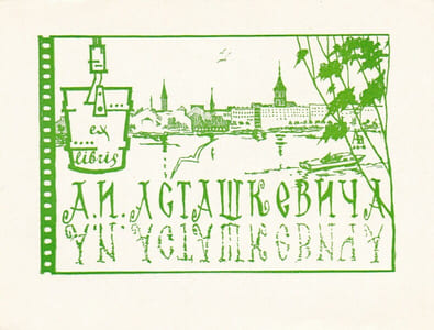 Ex-libris.
