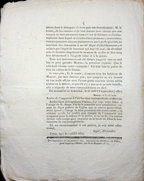 [Napoléon, Campagne de Russie, 1812], Extrait du moniteur du 12 octobre 1812 [probablement un supplément au 21e ou au 22e bulletin de la Grande Armée] ...