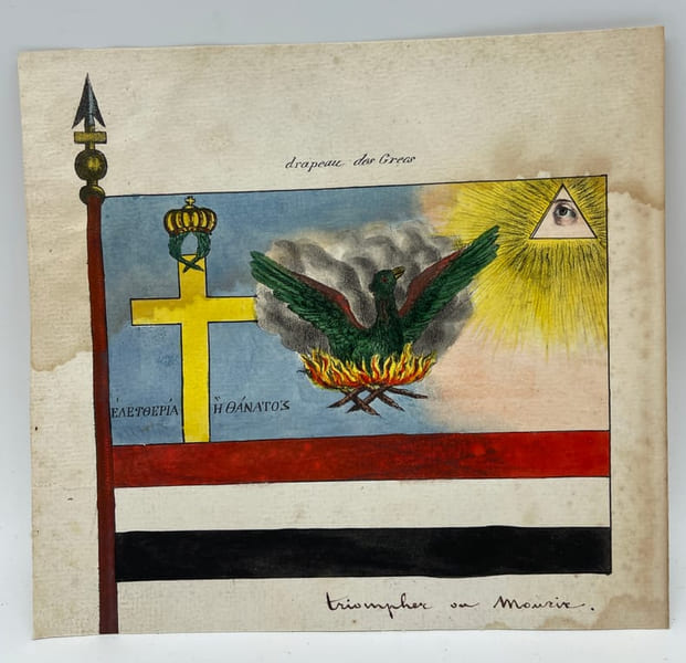 Dessin original - drapeau fantasm&eacute; de la Gr&egrave;ce. [Philhell&eacute;nisme, Gr&egrave;ce] Charles Chabrillac (1804-1879), peintre. 