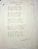 Po&egrave;me autographe sign&eacute;. Louis Guillaume (1907-1971), po&egrave;te, &eacute;crivain, membre de l'Ecole de Rochefort. 