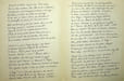 Lettre autographe sign&eacute;e &agrave; Maurice Donnay. Jean Renouard (1874-1962), po&egrave;te, biblioth&eacute;caire, notamment &agrave; l'Arsenal. 