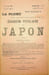 La Plume, Litt&eacute;raire, Artistique et Sociale - n&deg;72 du 15 avril 1892 - num&eacute;ro exceptionnel consacr&eacute; &agrave; la chanson populaire au Japon.. [Japon, Revue La ...