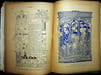 La Plume - n&deg;122 du 15 mai 1894 - num&eacute;ro exceptionnel consacr&eacute; &agrave; Eug&egrave;ne Grasset.. [Revue La Plume, Collectif dont] Eug&egrave;ne Grasset, Ars&egrave;ne Alexandre, ...