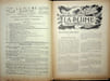 La Plume - n&deg;204 du 15 octobre 1897.. [Revue La Plume, Collectif dont] Adolphe Rett&eacute;, Jean Mor&eacute;as, Andr&eacute; Veidaux, Henri Degron, Yvanho&eacute; Rambosson, ...
