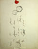 Lettre autographe sign&eacute;e au marchand d'estampes Hermann Weber. Karl Eduard von Liphart (1808-1891), important collectionneur germano-balte (estonien), ...