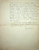 Lettre autographe sign&eacute;e. [Colette] Fernand Angu&eacute; dit Jean Larnac (1897-1992), &eacute;crivain, critique. 