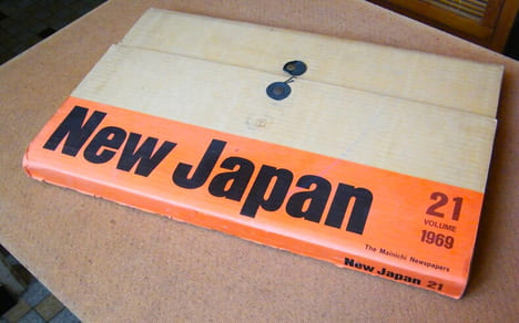 NEW JAPAN vol N° 21 - 1969 the Mainichi Newspapers . Mainichi newspapers