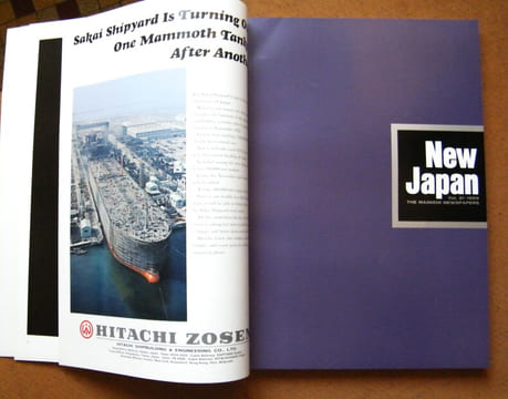NEW JAPAN vol N° 21 - 1969 the Mainichi Newspapers . Mainichi newspapers