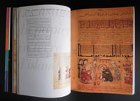 La saga du papier - 2002