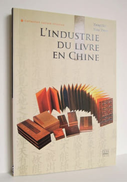 L'industrie du livre en Chine - 2011. YANG, Hu, XIAO, Yang, GAO, Lei, ZHANG, Hong