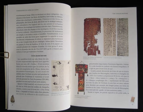 L'industrie du livre en Chine - 2011. YANG, Hu, XIAO, Yang, GAO, Lei, ZHANG, Hong