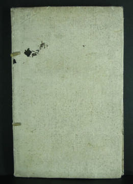 Carmina - 1740. VICARII, Vincentii Vicetini