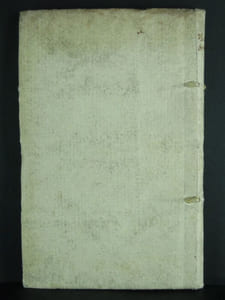 Carmina - 1740