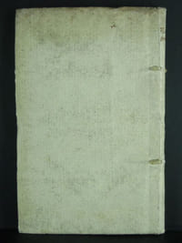 Carmina - 1740