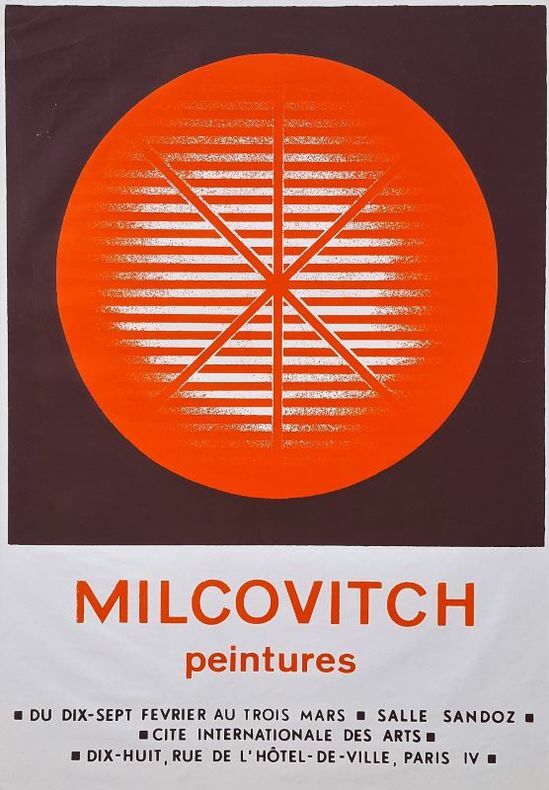Peintures.. [Op'Art] MILCOVITCH (Mircea) 