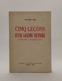 Cinq leçons d'une grande victoire ( hiver 1966 - printemps 1967)