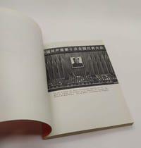 Le dixième congres du Parti Communiste Chinois ( Documents)