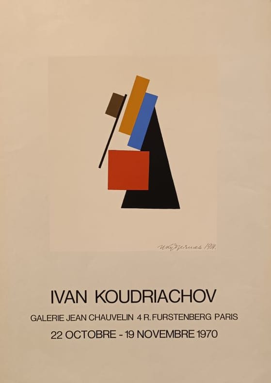 . KOUDRIACHOV (Ivan)