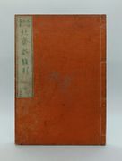 Image de livre
