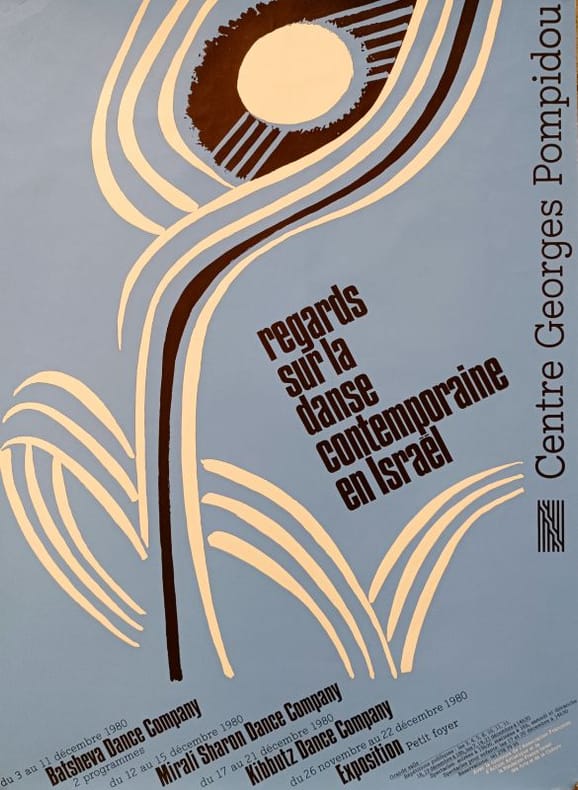 regards sur la danse contemporaine en Isra&euml;l. SHEMOUHEL KATZ