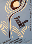 regards sur la danse contemporaine en Israël par SHEMOUHEL KATZ