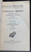 Anthologie grecque, première partie. Anthologie palatine Tome VII (Livre IX, éprigr. 1-358). par Collectif; WALTZ Pierre (établ.); SOURY Guy (trad.): - Image 2