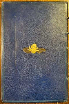 Le pavillon sur l'eau.. GAUTIER Théophile: