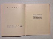 Repères. par [SURRÉALISME]: - Image 8